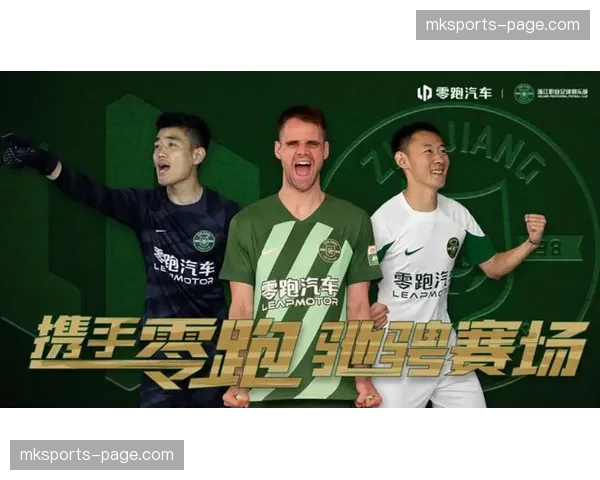 深度报道：中超俱乐部球衣胸前广告赞助商调查，金融与新能源汽车品牌成主力