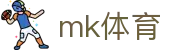 mk体育官网 - app下载地址